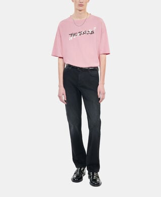 The Kooples H SWEET PINK light pink what is handwritten serigraphy t-shirt