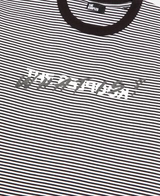 The Kooples MUJER ECRU what is camiseta de rayas crudas