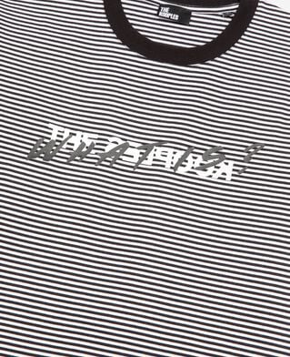 The Kooples WOMEN ECRU what is ecru striped t-shirt